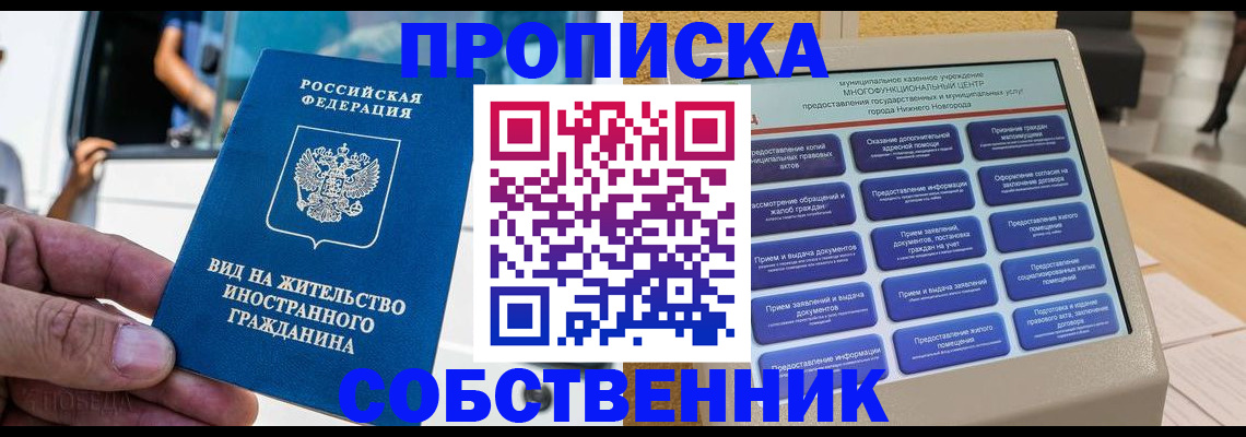 временная регистрация госуслуги в Черняховске