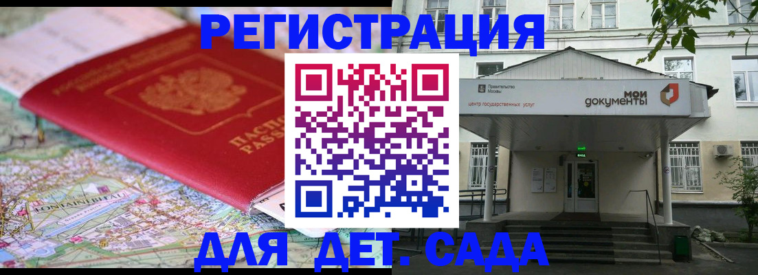 найти адрес прописки в Черняховске